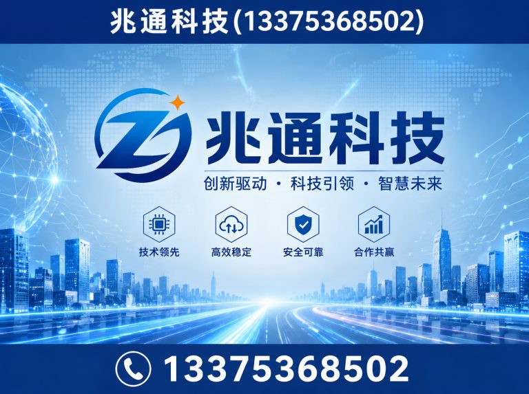 潍城区电子商务服务展示图