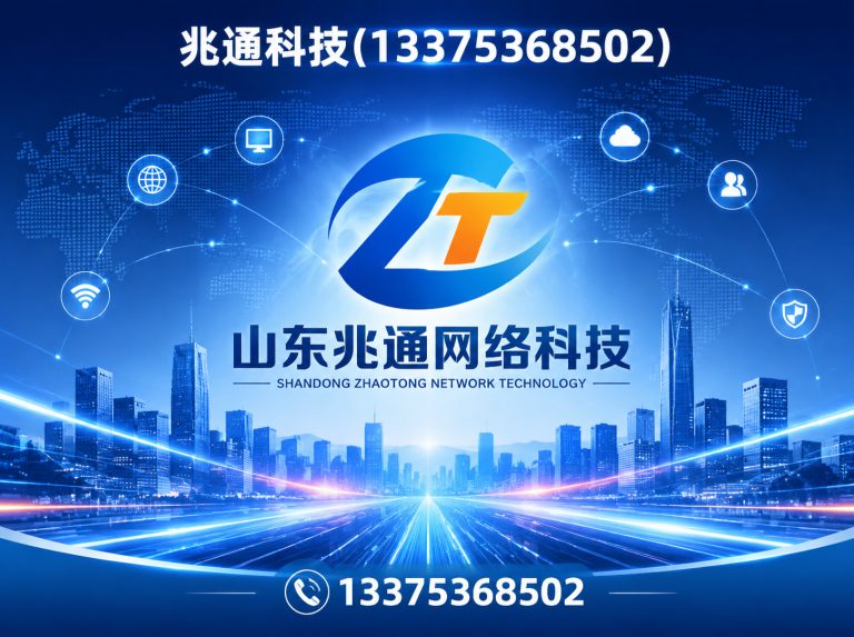 潍城区青州互联网公司展示图