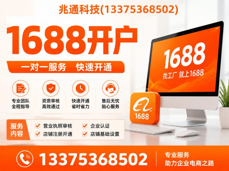 潍城区外贸推广展示图