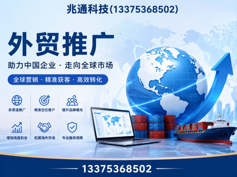潍城区爱采购开户展示图